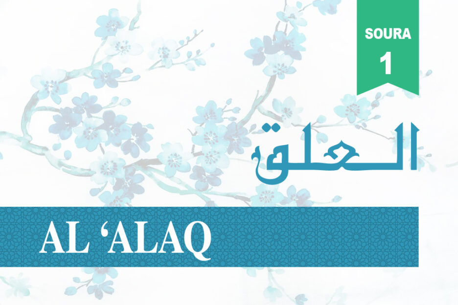 Soera 2 - Al-Alaq